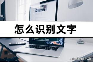 高效表现！巴雷特16中11拿到24分5助攻